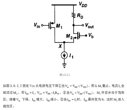 折叠式共源共栅 缩小器