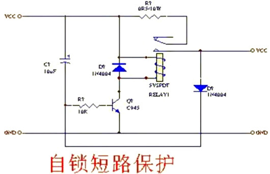 输入 短路 掩护电路