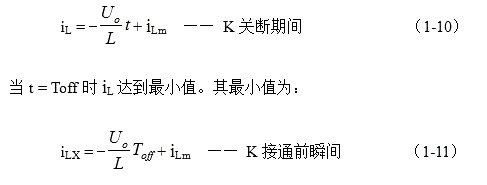 开关电源 输入电压 滤波电路