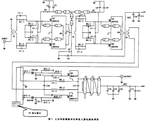 MOSFET 脉冲功率缩小器