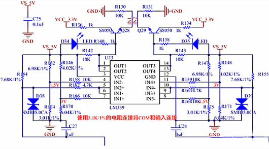 窗口比拟器 典范窗口比拟器电路