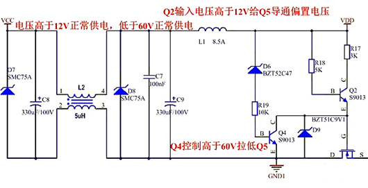 欠压掩护电路