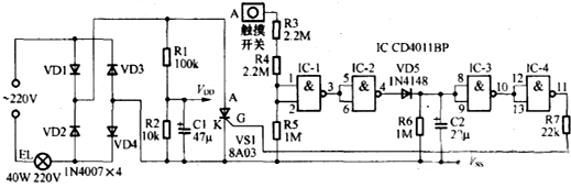 12V延时封闭电路