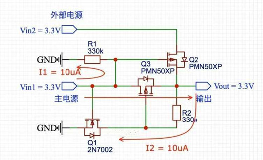 MOS管 电源 主动切换电路