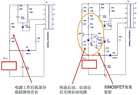 开关电源 消耗 改良