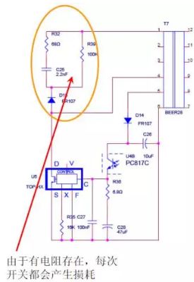 开关电源 消耗 改良