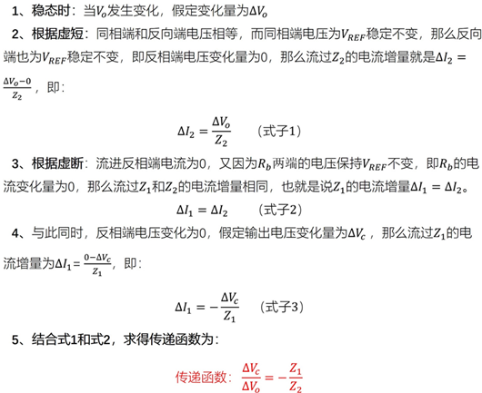 偏差缩小器
