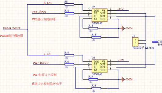 12V机电驱动电路