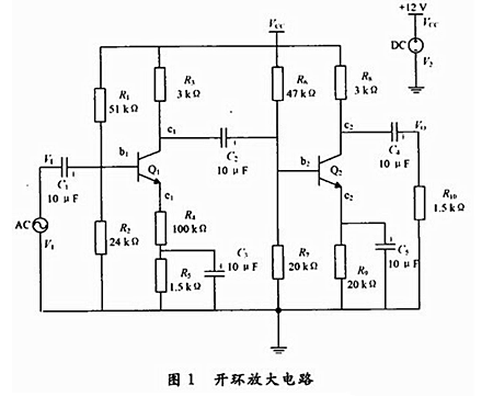 负反应缩小电路