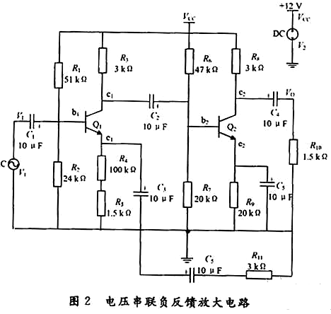 负反应缩小电路