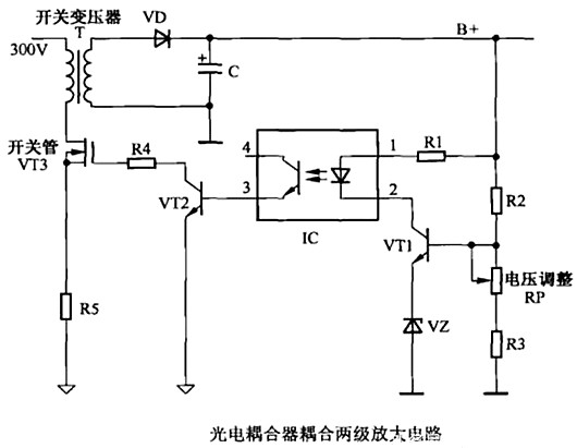 三极管 两级缩小电路