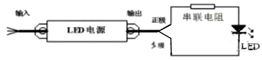 限流电阻 计较 发烧