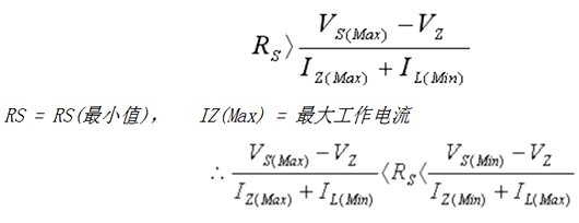 限流电阻 计较 发烧