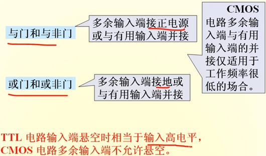 MOS管 引脚 悬空