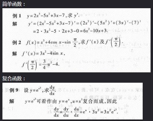 运算缩小器 积分电路