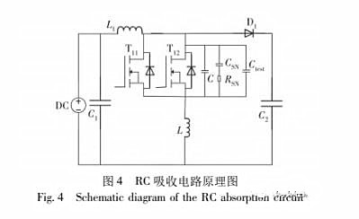 SiC MOSFET RC接收电路