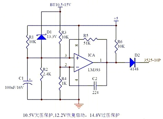 逆变器 掩护电路