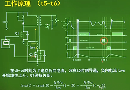 反激 零电压 拓扑
