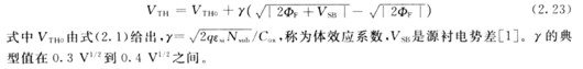 MOS 衬底偏压