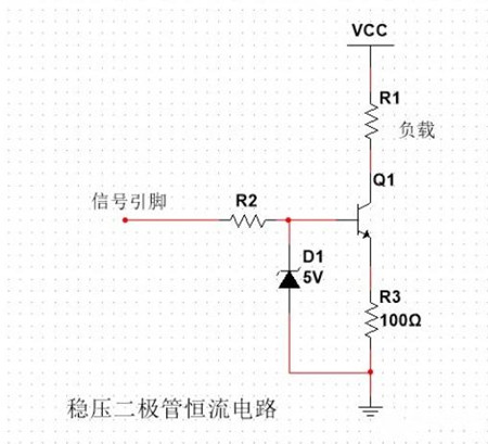 恒流源电路