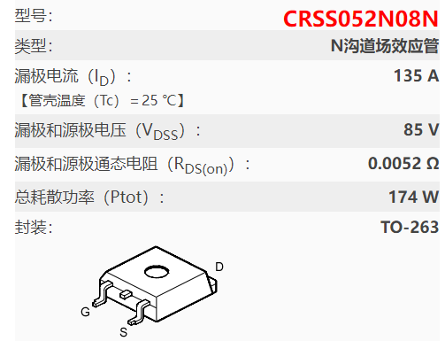 crss052n08n参数,52n08n代换