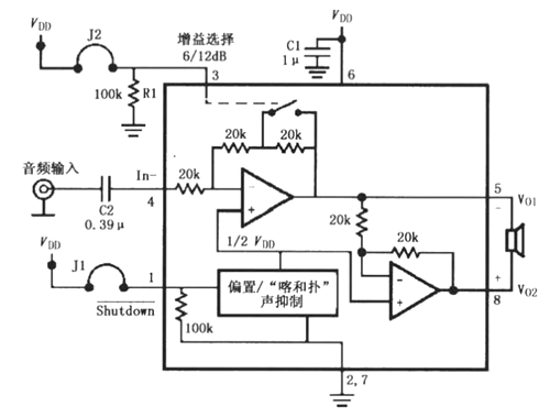 音频缩小电路