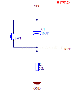 单片机最小体系
