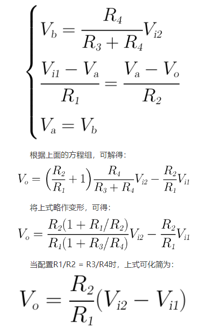 运放减法器电路