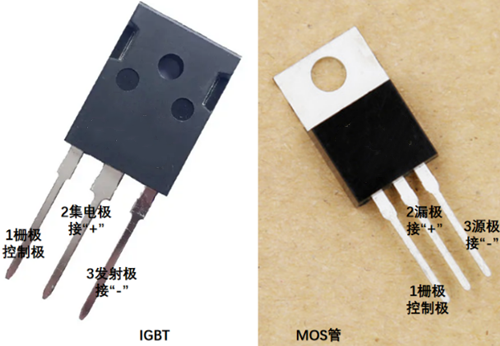 igbt和mos管的区分