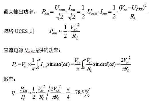 ocl功放电路,电路图,功率 ocl功放电路,电路图,功率