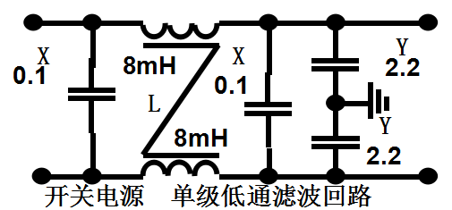 低通滤波器,电路