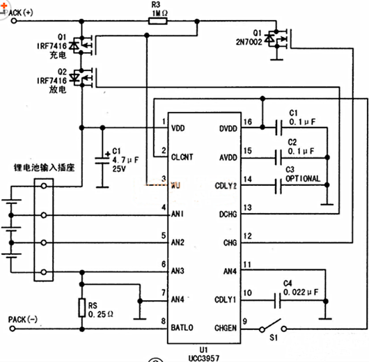 多节电池,锂电池掩护电路