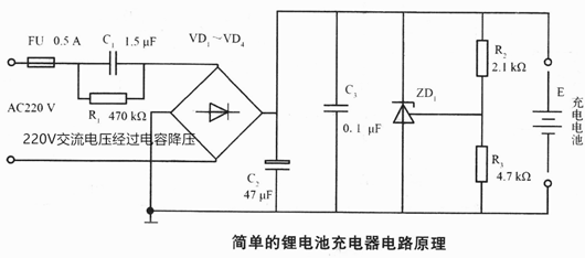 电容降压电路
