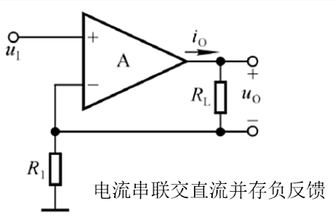 电压反应,电流反应