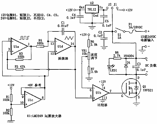 场效应管直流调速电路