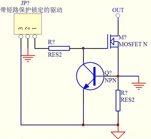 mos管短路掩护电路