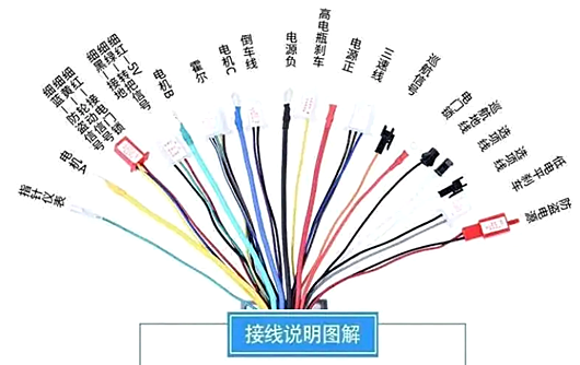 电动车节制器线路图,接线图