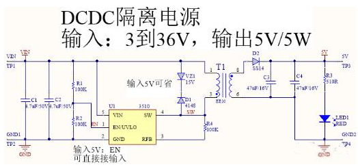 dcdc断绝电源电路