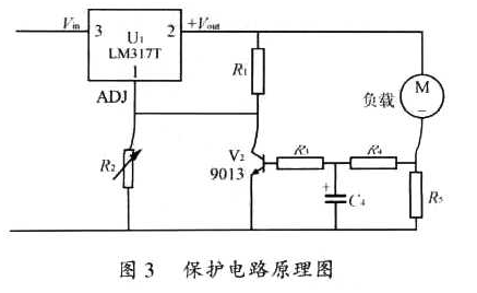 直流机电过流掩护电路