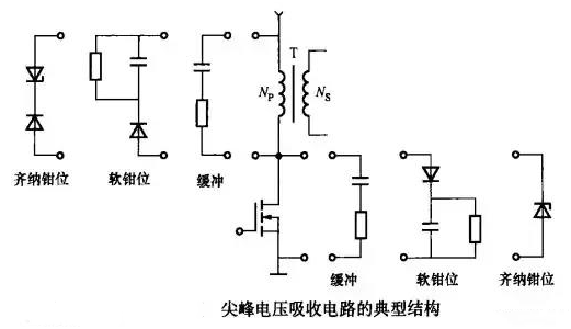 尖峰电压接收电路
