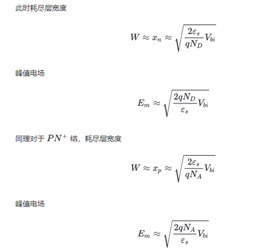 耗尽区宽度,公式,搀杂浓度