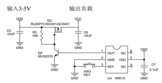 长按开关电机路