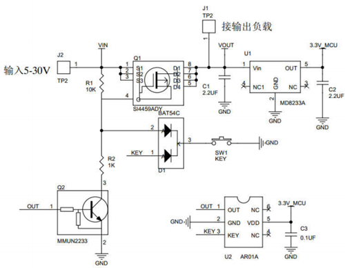 长按开关电机路