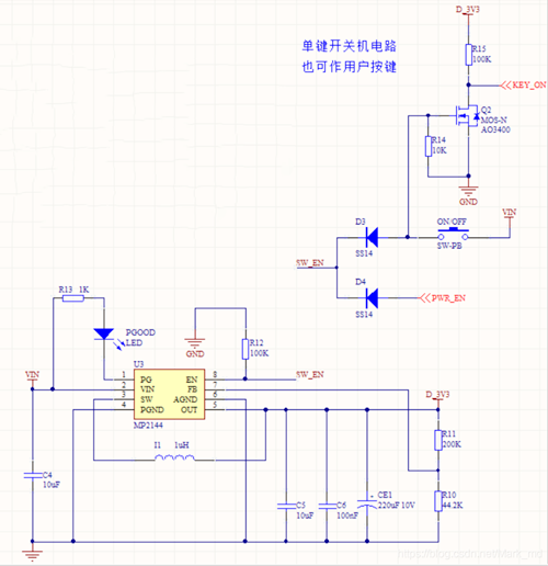 长按开关电机路