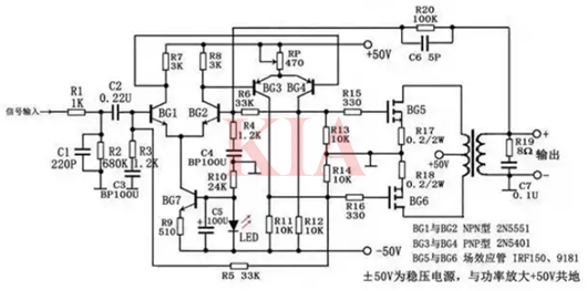 场效应管功放电路