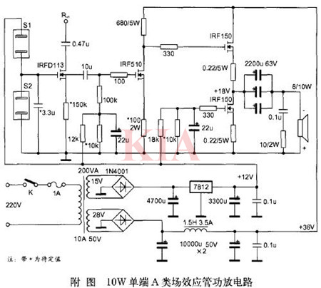 场效应管功放电路