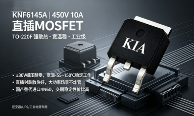 KND6145A/ KNF6145A